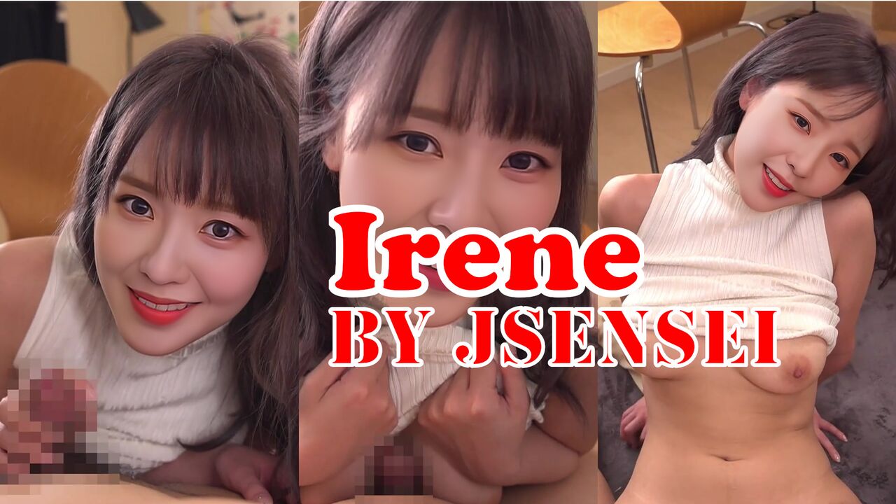 【假裴珠炫色情片】热情洋溢的乳交女王IRENE AI换脸 아이린 레드벨벳 딥 페이크 케이팝